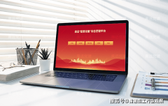 为党建工做供给了可视化模仿的场 